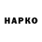 БУТИРАТ BDO Marina Kachmar
