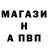 Амфетамин VHQ Shulz 777