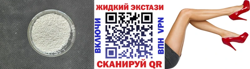 Бутират Butirat Тара