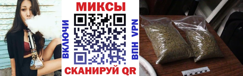 Бутират 1.4BDO  Купить закладки  Тара 