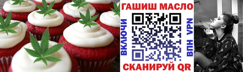 Купить где  Тара  Cannafood конопля 