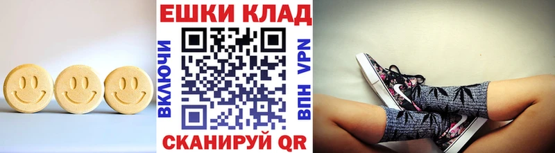 Ecstasy 99%  Купить закладки  Тара 
