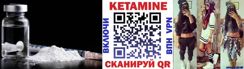 КЕТАМИН ketamine  Купить  Тара 