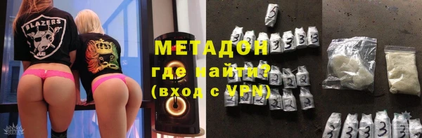 соль ск Волосово