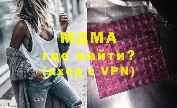 марки nbome Вязьма