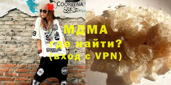марки nbome Вязьма