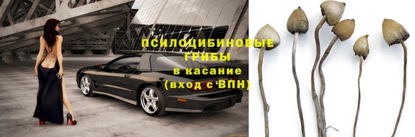 кокаин VHQ Володарск