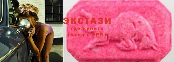 марки nbome Вязьма