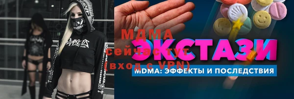кокаин VHQ Володарск