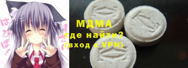 мет Вяземский