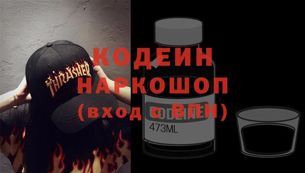 мет Вяземский