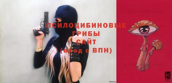 марки nbome Вязьма
