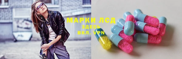 кокаин VHQ Володарск
