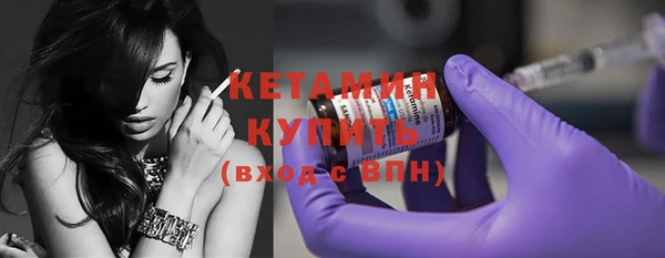 марки nbome Вязьма