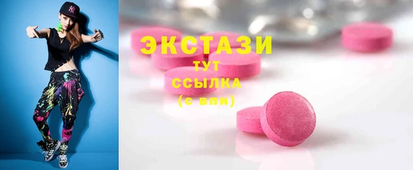 мет Вяземский