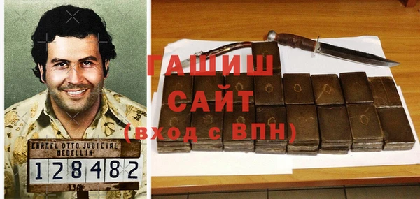 дживик Волоколамск