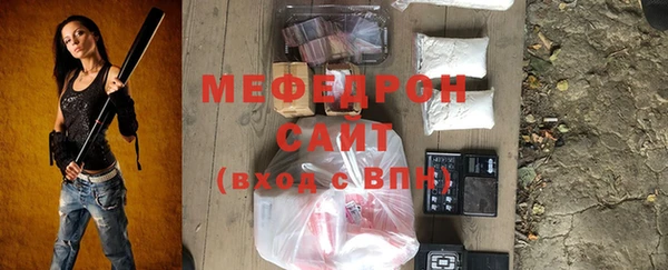 мет Вяземский