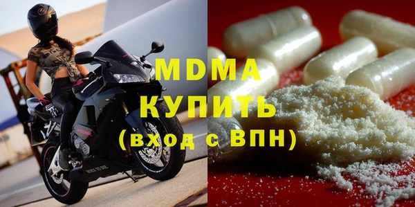 марки nbome Вязьма