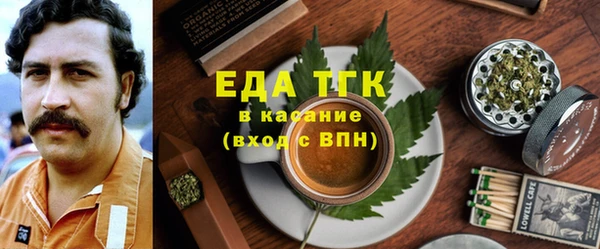 мет Вяземский