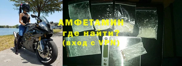 кокаин VHQ Володарск