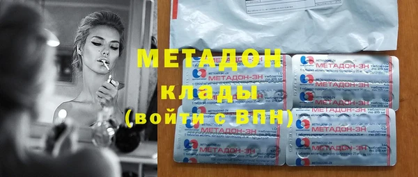 мет Вяземский