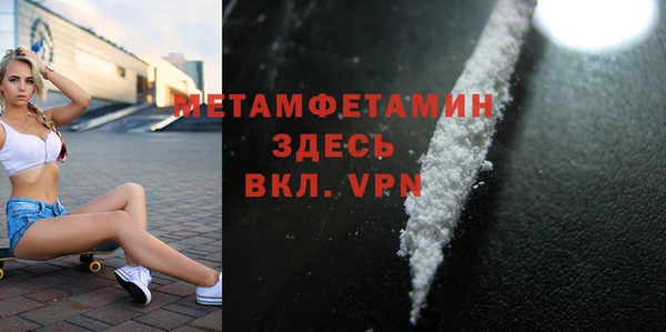 марки nbome Вязьма