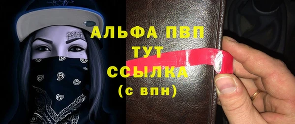 кокаин VHQ Володарск