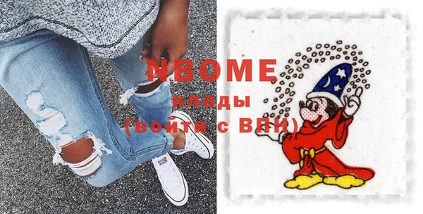 мет Вяземский
