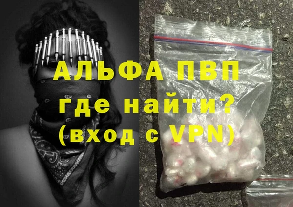 кокаин VHQ Володарск