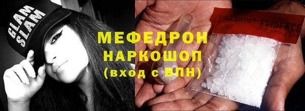марки nbome Вязьма