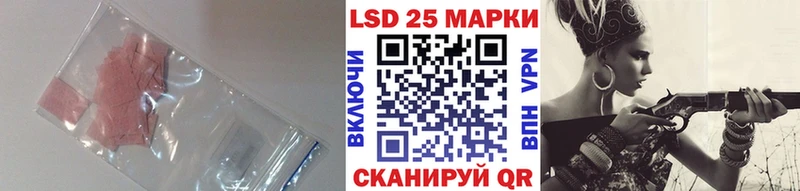 Лсд 25 экстази кислота  Купить  Тара 