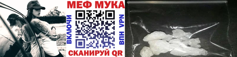 МЕФ VHQ Купить Тара