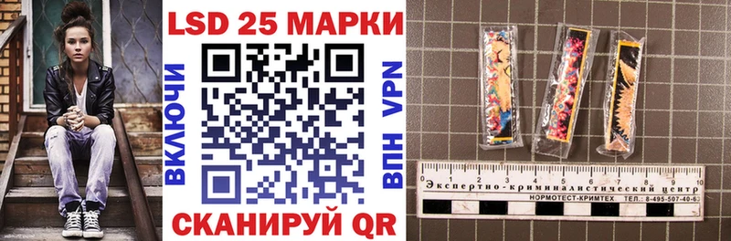Марки 25I-NBOMe 1500мкг Тара